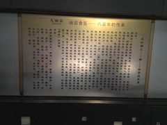 -九朝会昆曲·宴(望京店)