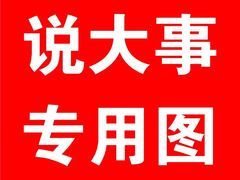 -旺角小渔村(幸福中路店)