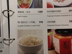 菜单-新加坡高记KOO KEE Restaurant(盈科店)