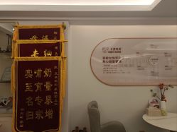 -天使妈妈产后康复中心(万宝店)