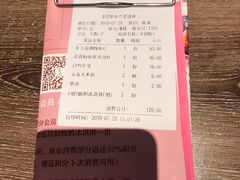账单-茉莉餐厅(包河万达店)