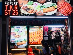 门面-纽顿熟食中心