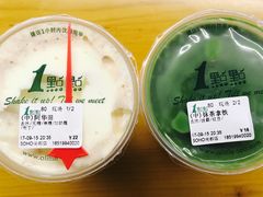 -1点点(银座和谐广场店)