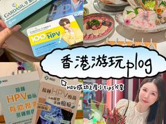 -逸苗醫療會所