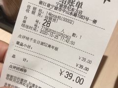 -味千拉面(世纪东方店)