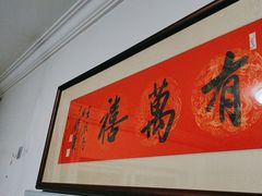 -武汉荣宝斋(中山大道店)