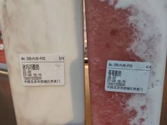 -兰熊鲜奶(西直门凯德mall店)