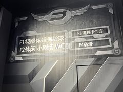 -极限PLAY运动娱乐新世界·团建派对表演休闲馆·室内高空游乐园