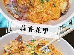 -降龙爪爪(建设路1店)