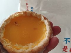 -敏华冰厅(平安金融中心店)