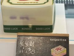 -仟吉·ART FARM主题店(菱角湖万达店)