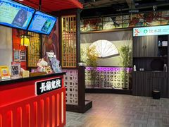 -长藤鬼校(东门店)