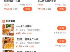 -乐凯撒披萨(中心书城店)