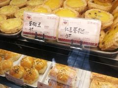 -嘉乐蛋挞王(文明分店)