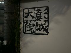 -回龙窝历史文化街区