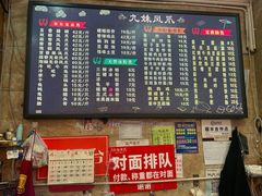 -嘉州九妹凤爪(乐山总店)