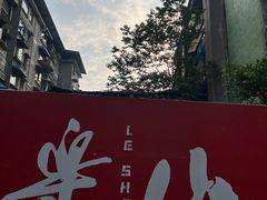 -张公桥美食街