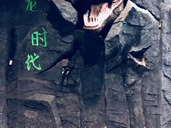 -吉林省自然博物馆