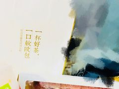 -奈雪的茶(湖滨银泰in77C区PRO店)