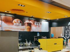 -麦当劳(萧山国际机场T3航站楼店)