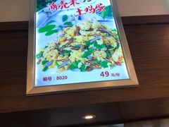 -滕头生态酒店(奉化店)