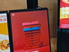 -必胜客(龙湾万达店)