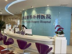 体验前-安徽合肥韩美整形外科医院