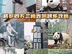 -成都吃客(九眼桥店)