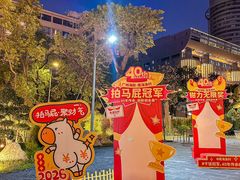 -南海渔村 (流花湖店)