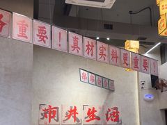 -黔哆哆地摊酸汤火锅(清湖店)