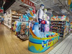 -大润发(国兴店)