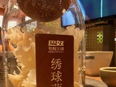 -巴奴毛肚火锅(京西大悦城店)