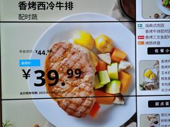 -宜家·瑞典风味餐厅(天津东丽商场店)
