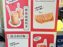 -三厘鸡蛋仔(印力店)