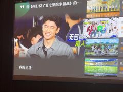 -江南足纪·影院足道·轻奢SPA(笋岗HALO广场店)