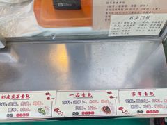 -石头门坎