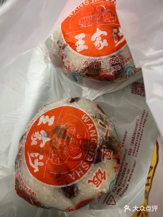 王家沙点心店(南京西路总店)图片