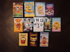 -泡泡玛特POPMART(正弘城店)