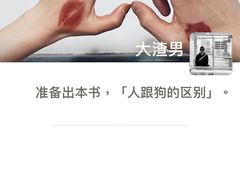 -Gucci(北京SKP店)