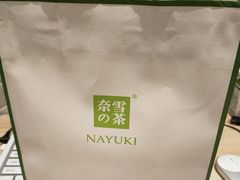 -奈雪的茶(东原悦荟店)