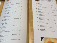 菜单-夏宫中餐厅(静安香格里拉店)