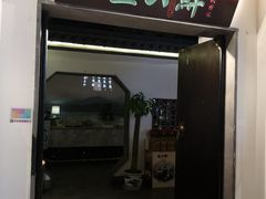 门面-卢大鲜鱼头捞饭(美利广场店)