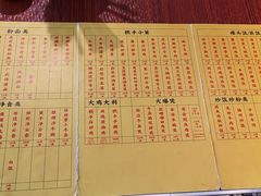 菜单-撚手食堂·传统粤菜(珠江新城店)