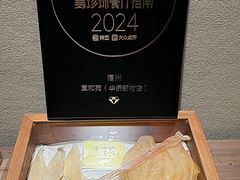 -宣和苑(华侨新村店)