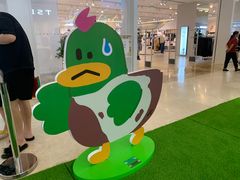 -天河领展广场