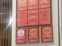 -红厨巷·淮扬菜(熙南里店)