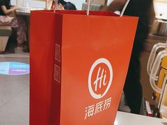 -海底捞火锅(塘厦天虹店)