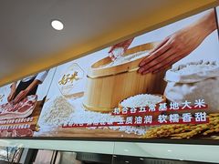 -和合谷(德外店)