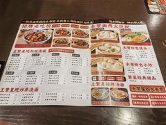 -王繁星面馆(西安熙地港店)