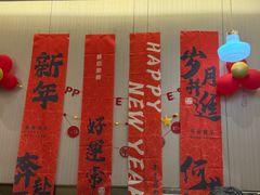 -银筵(武夷路店)